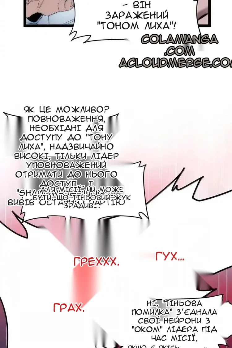 Сторінка 44