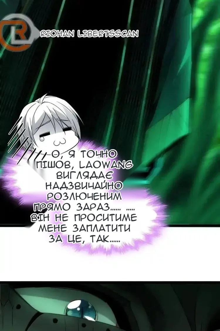 Сторінка 56