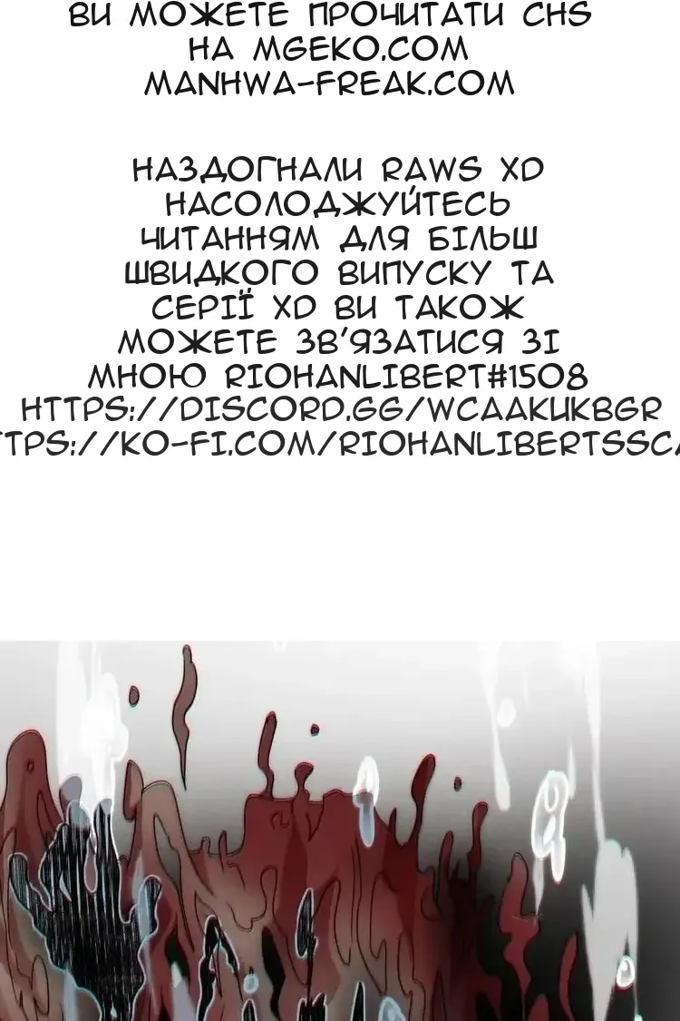 Сторінка 59