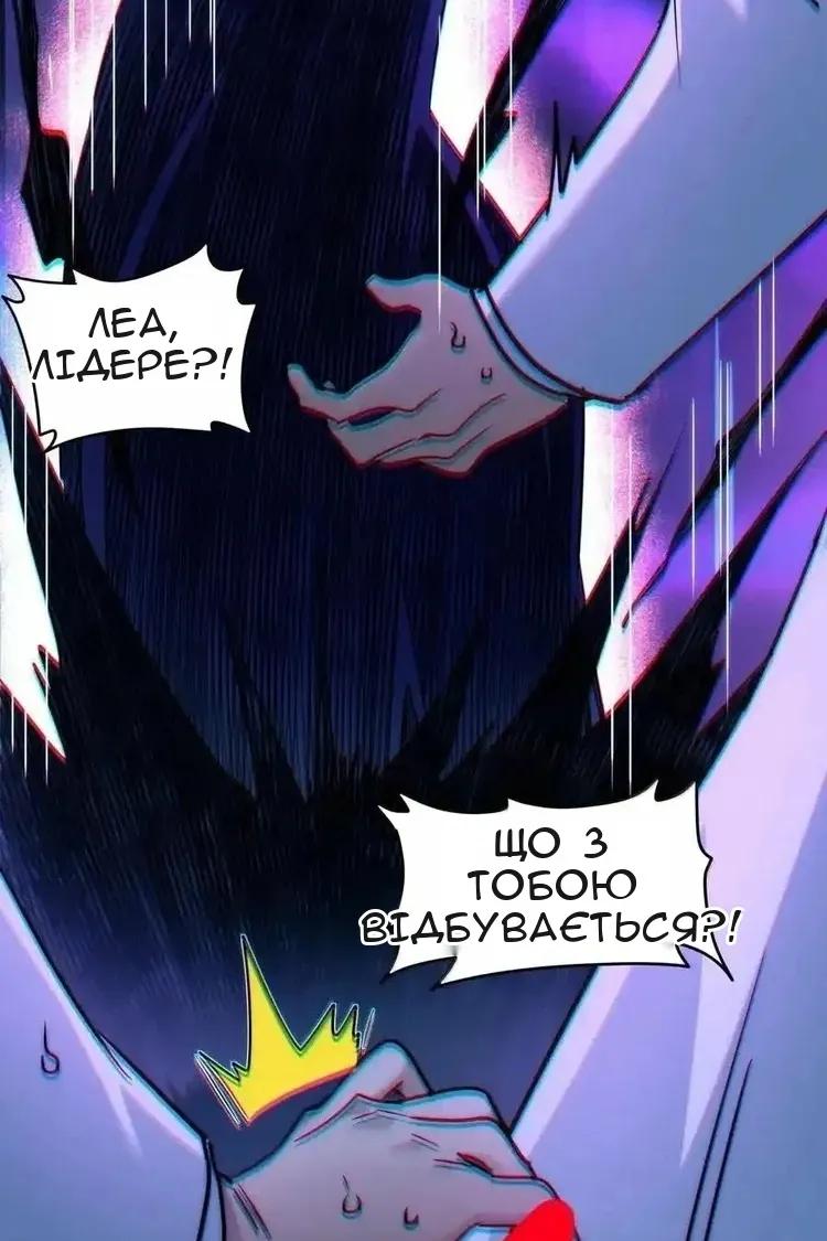 Сторінка 72