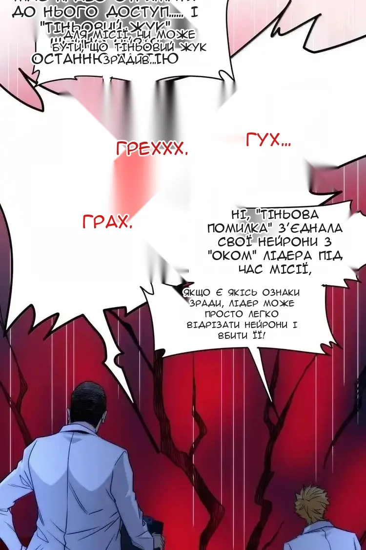 Сторінка 79