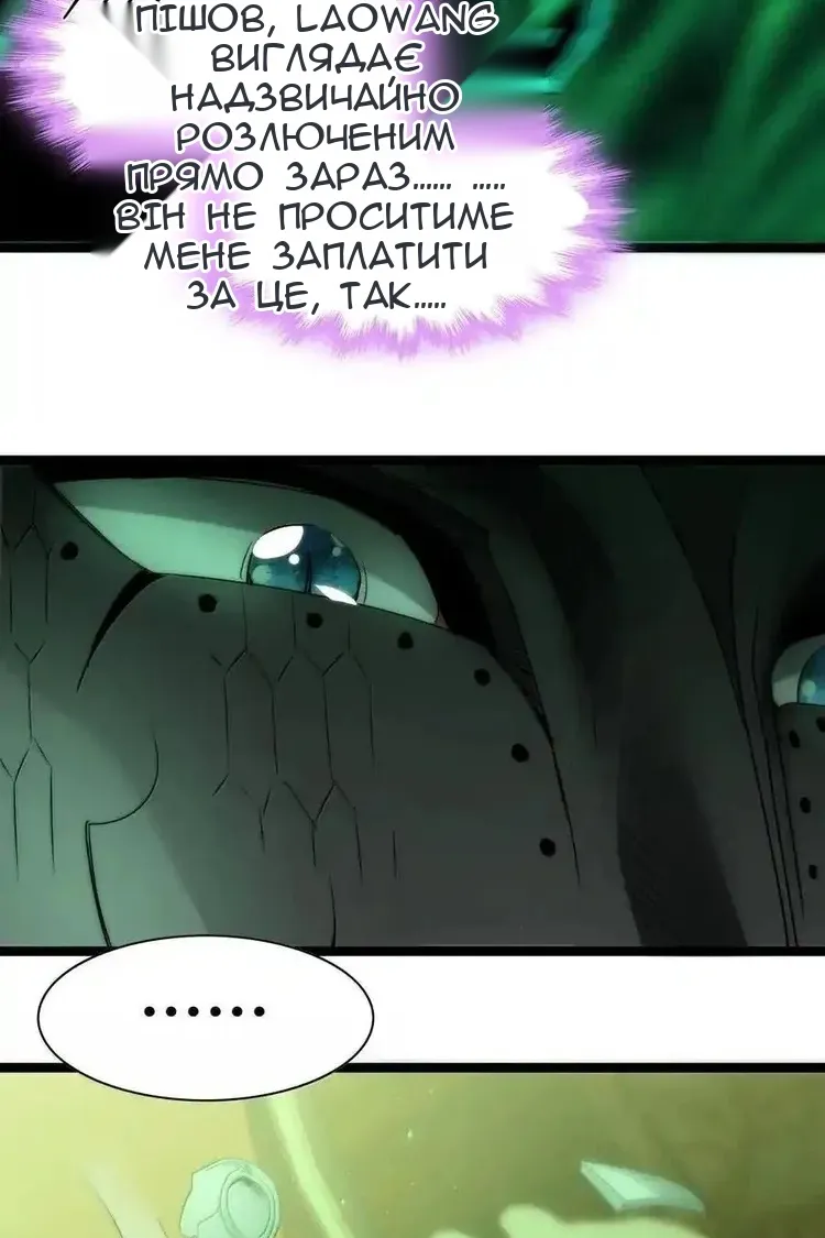 Сторінка 91