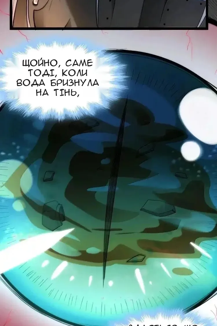 Сторінка 4
