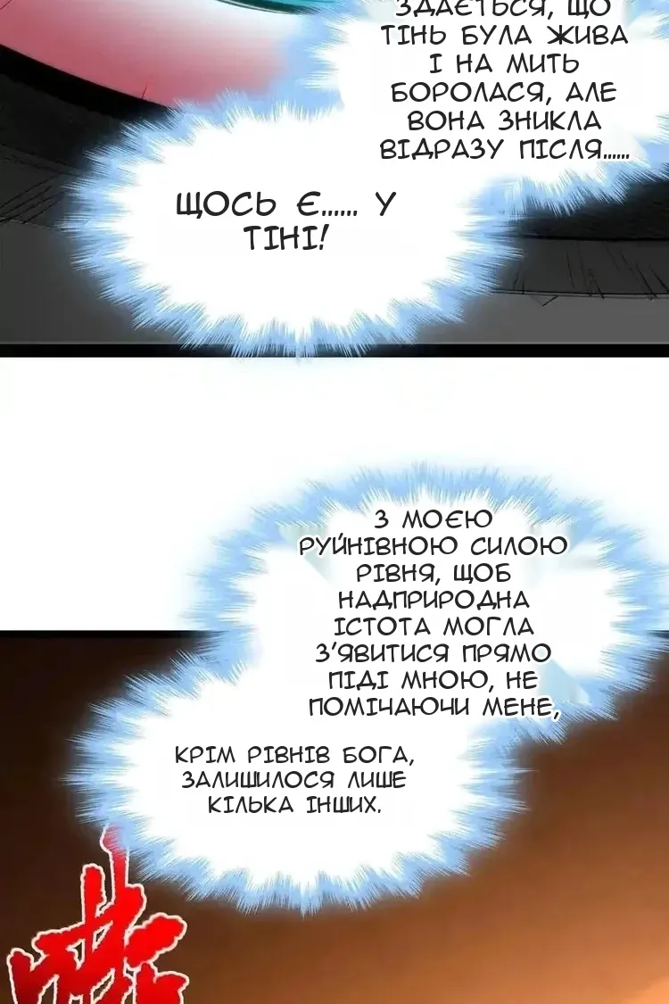 Сторінка 5