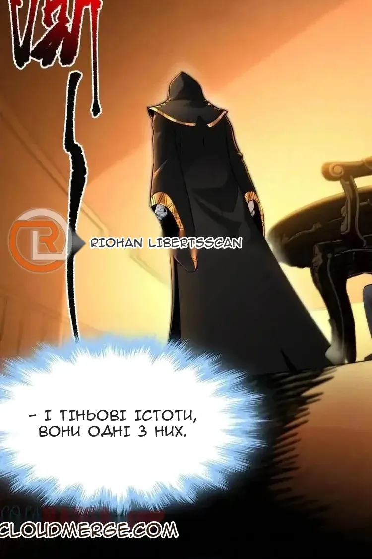 Сторінка 6
