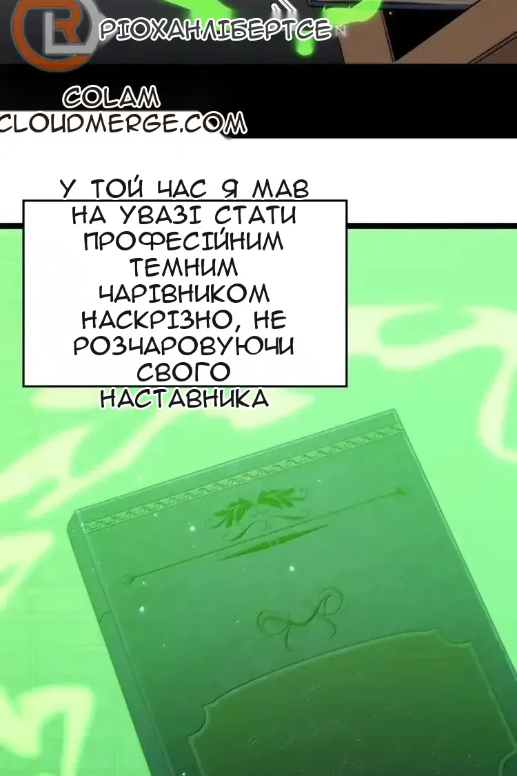 Сторінка 10