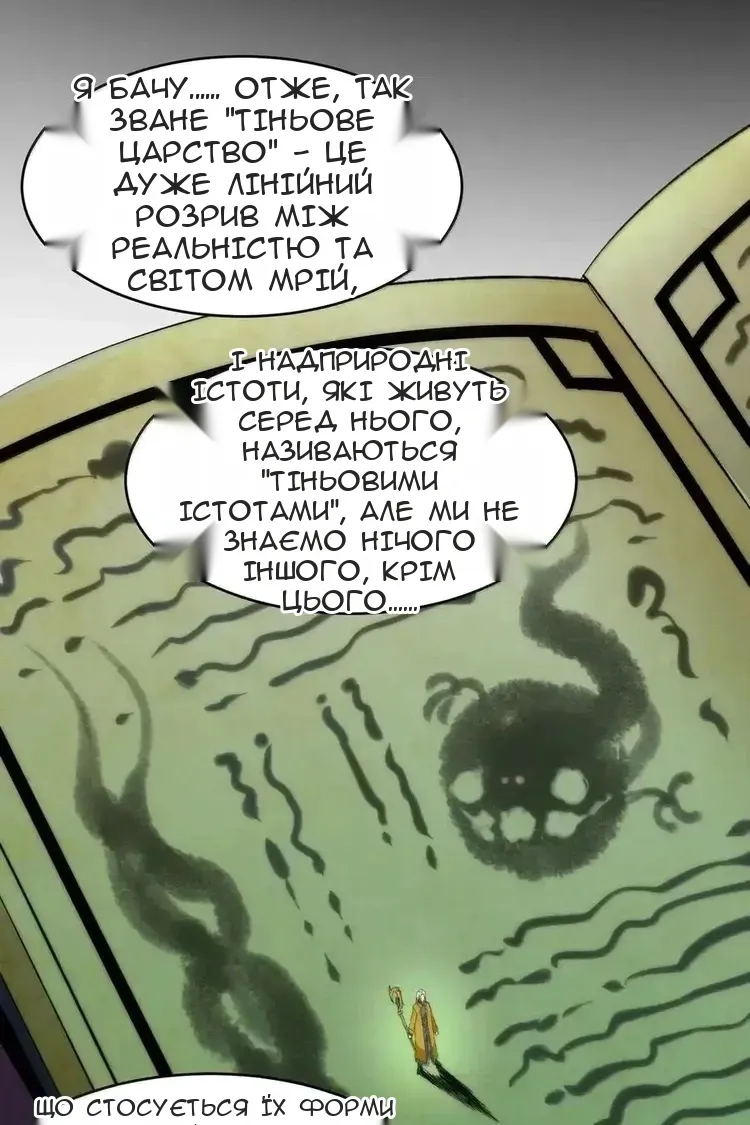 Сторінка 15