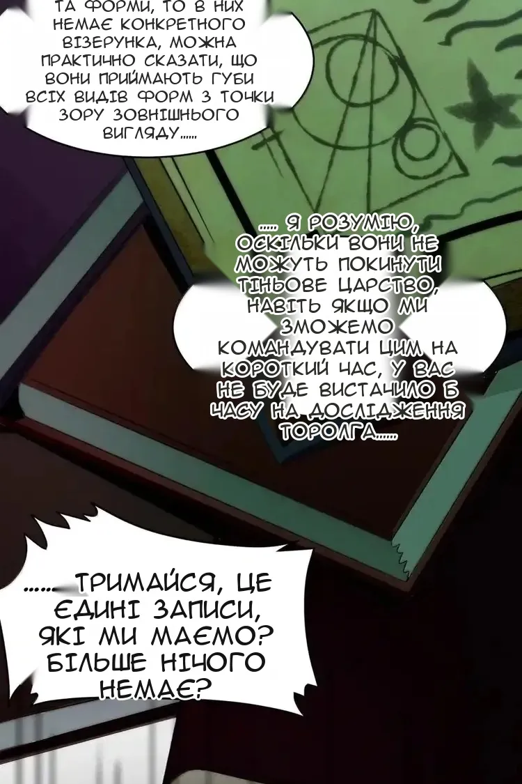 Сторінка 16