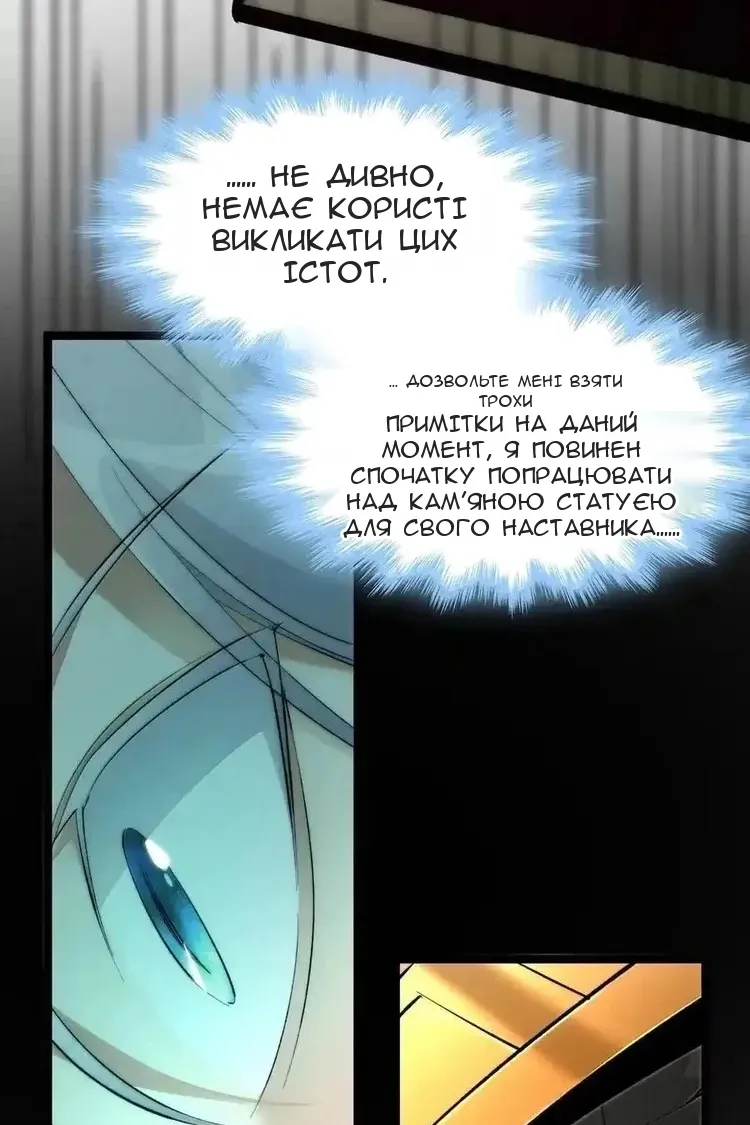 Сторінка 17