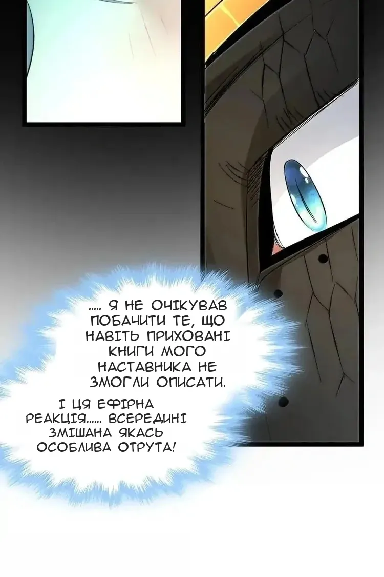 Сторінка 18