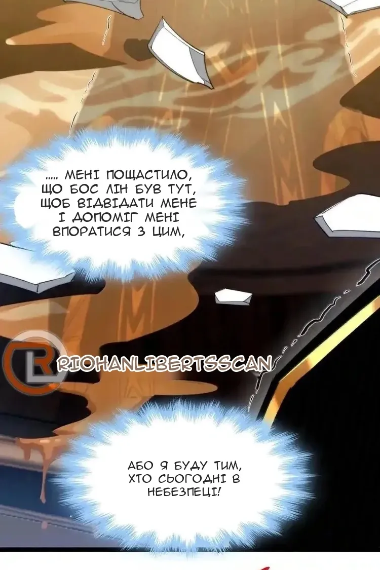 Сторінка 20