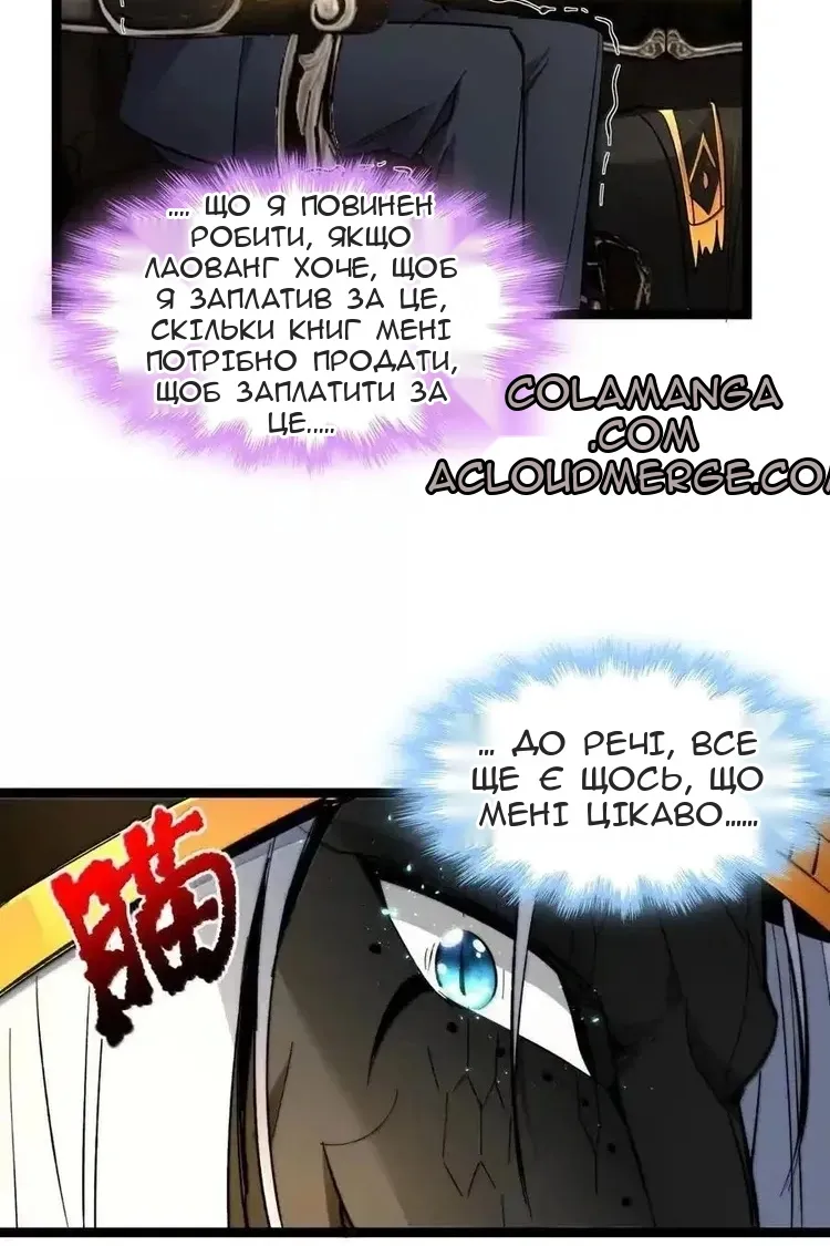 Сторінка 25