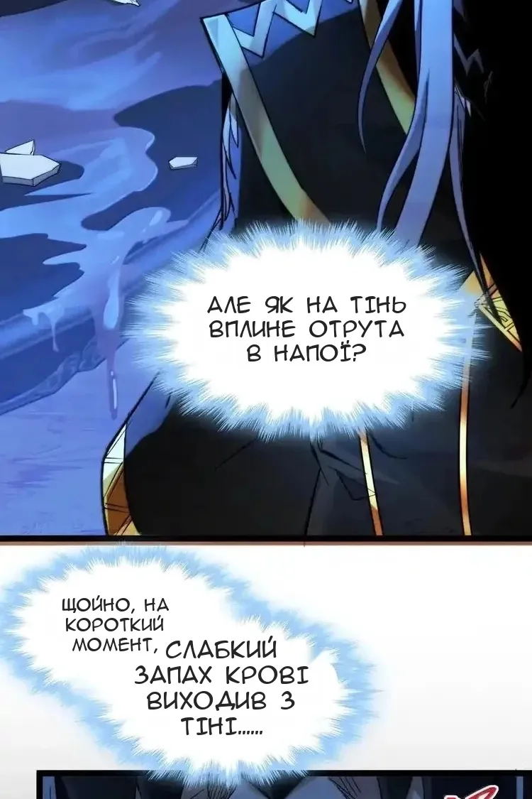 Сторінка 27