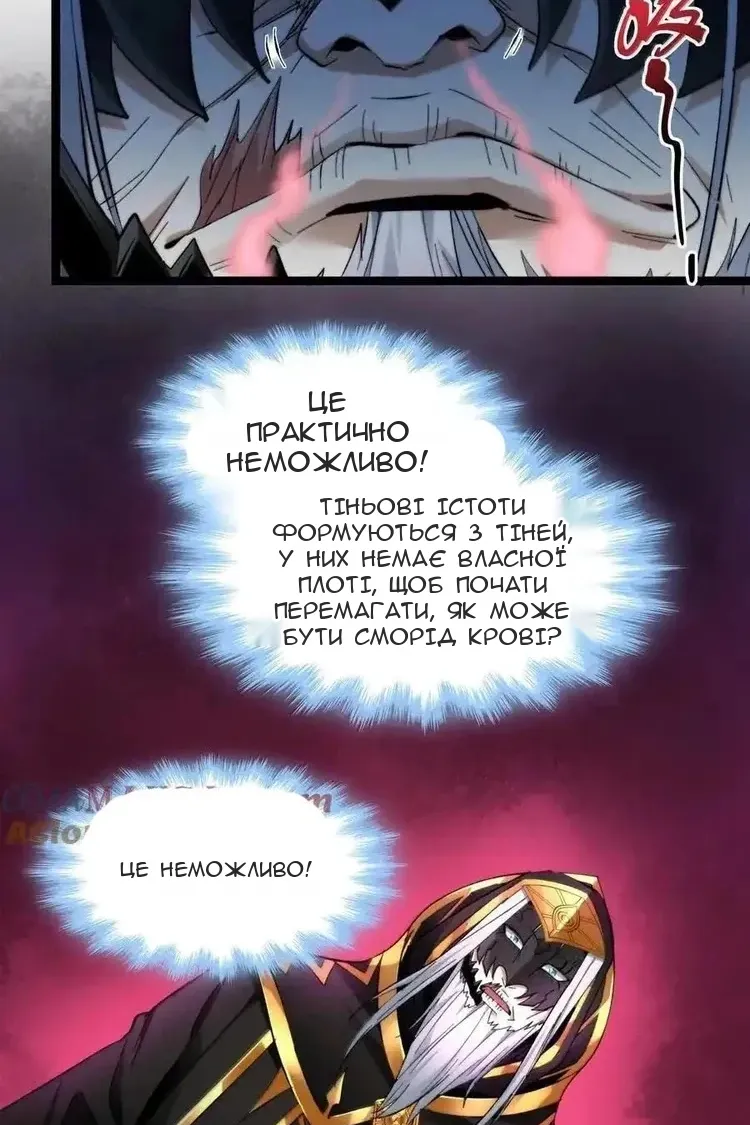 Сторінка 28