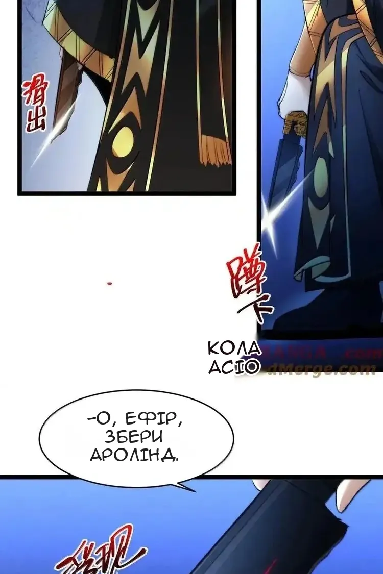 Сторінка 36