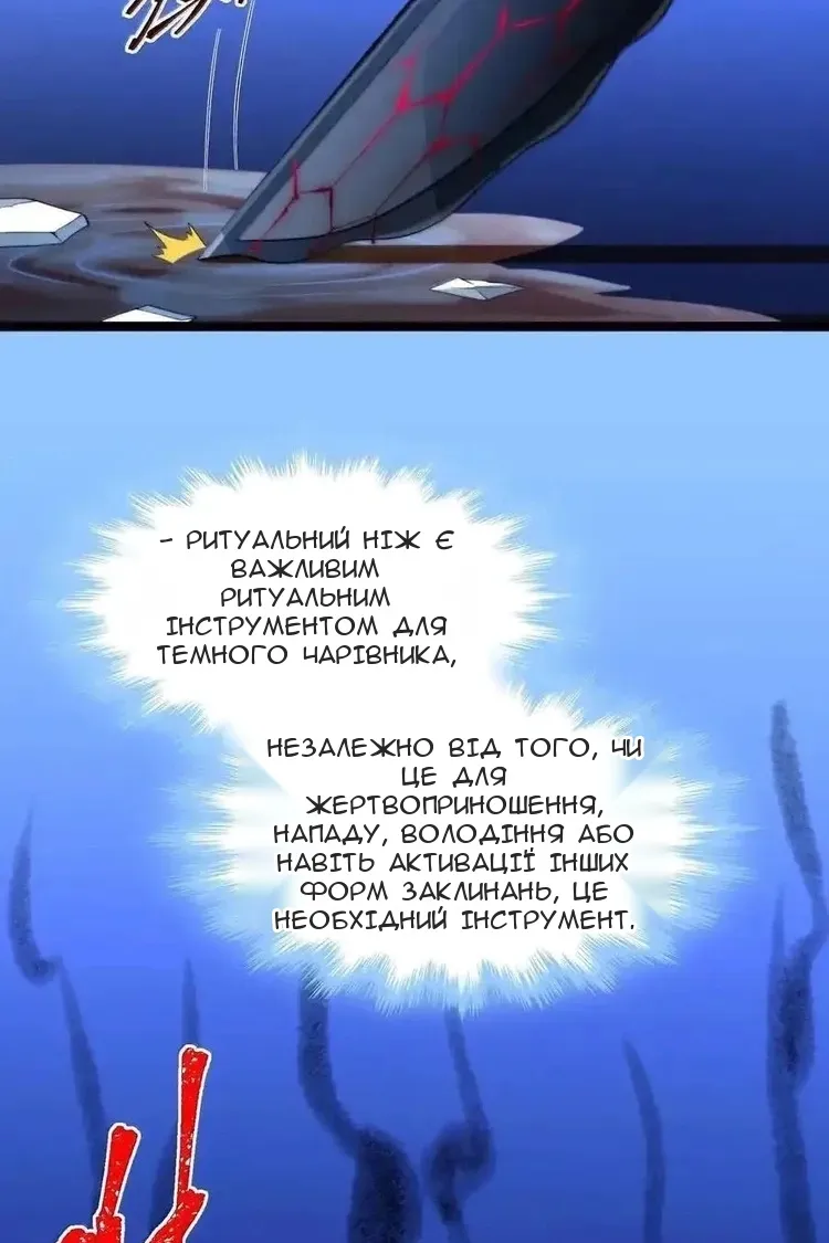 Сторінка 37