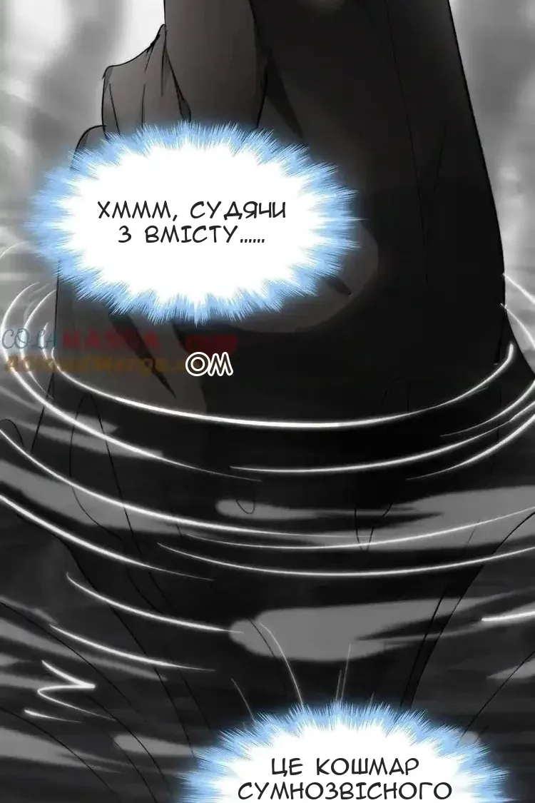 Сторінка 41