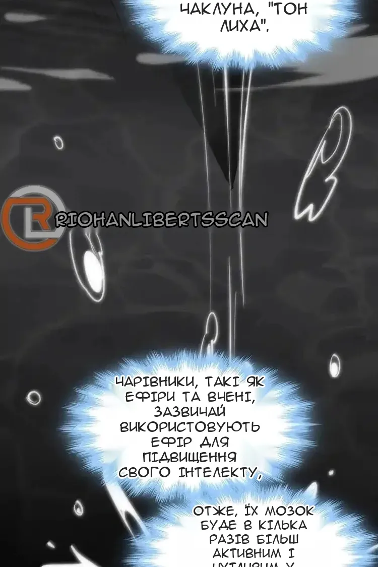 Сторінка 42