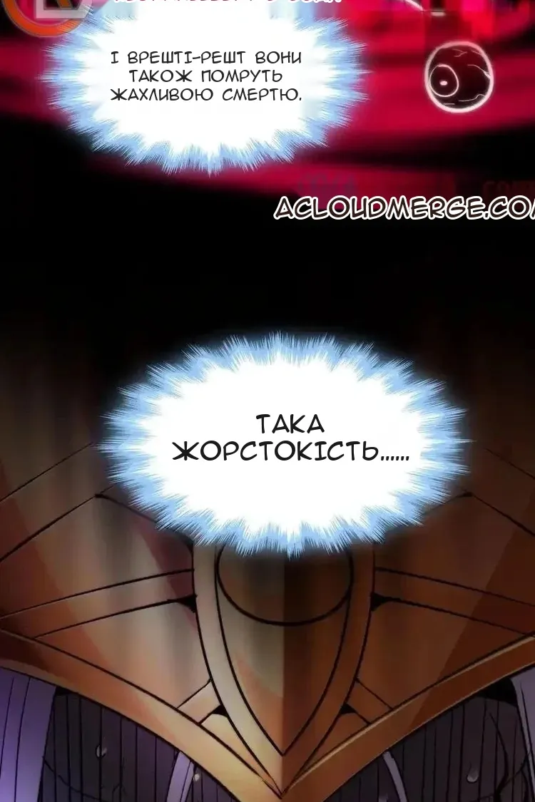 Сторінка 46