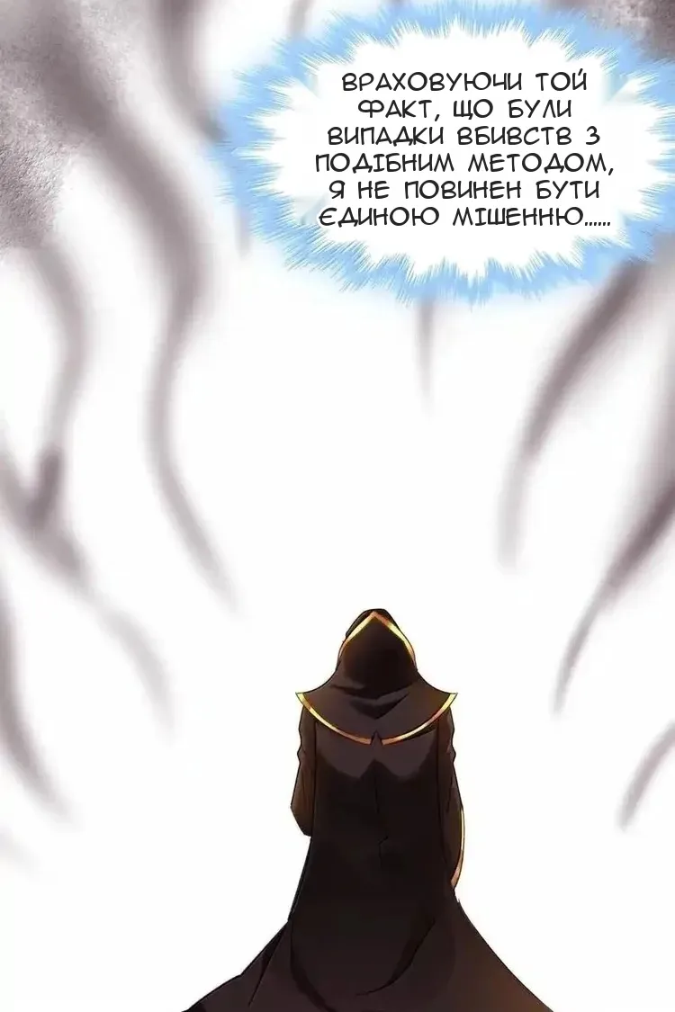 Сторінка 53