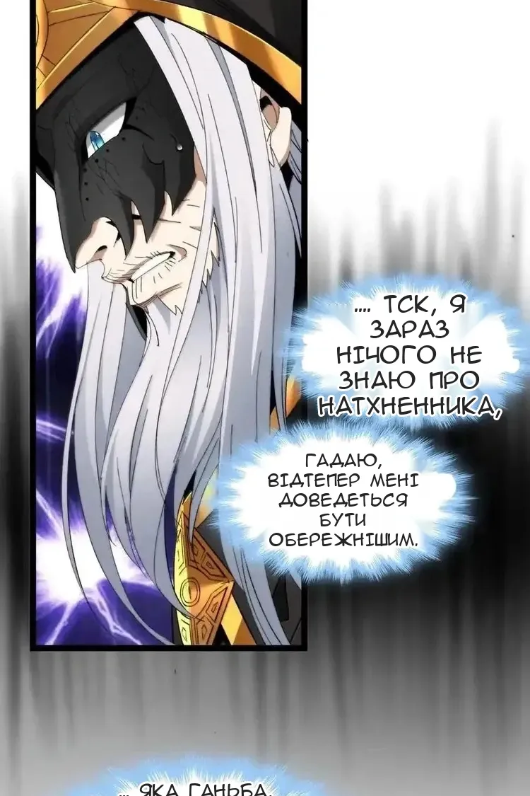 Сторінка 55