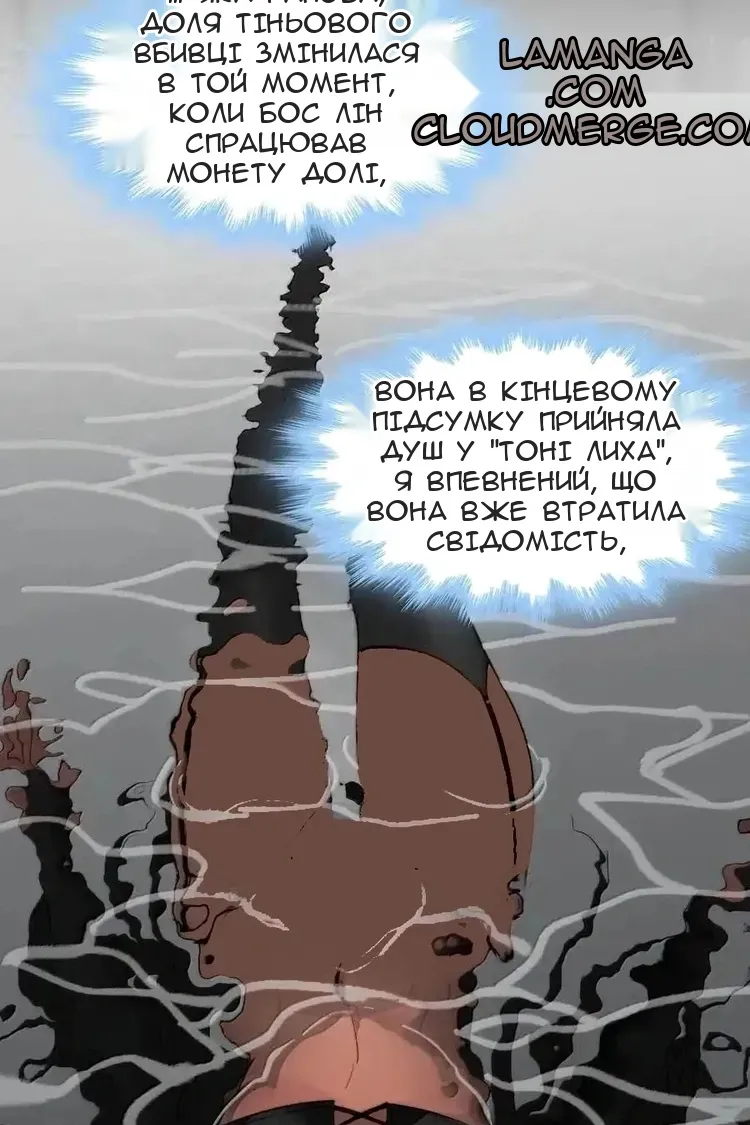 Сторінка 56