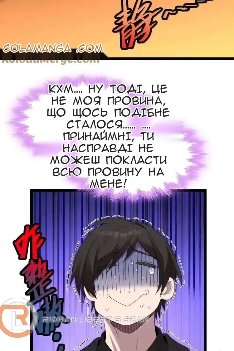 Сторінка 60