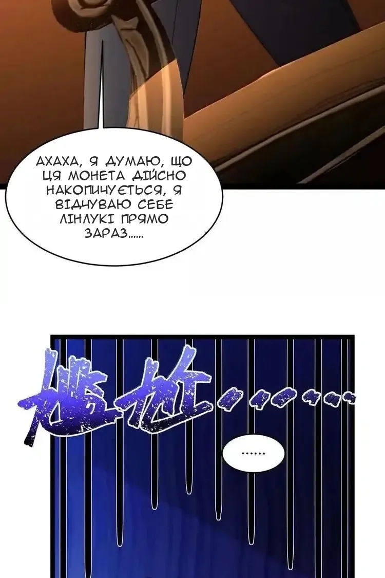 Сторінка 68