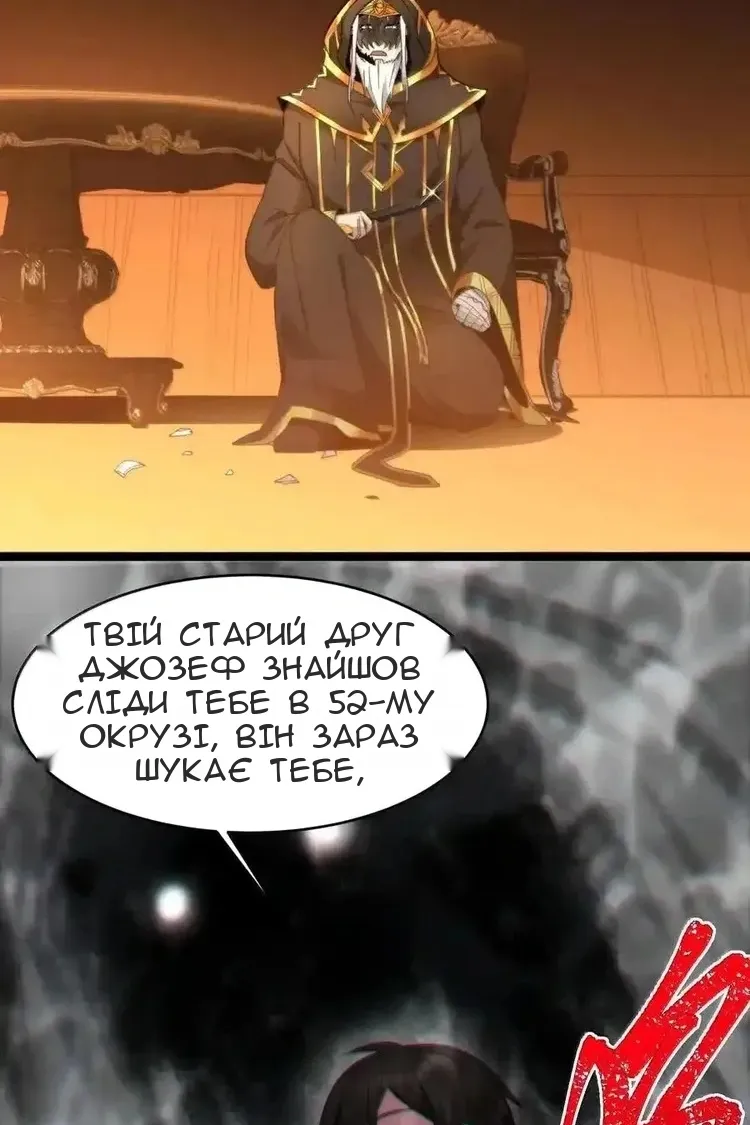 Сторінка 71