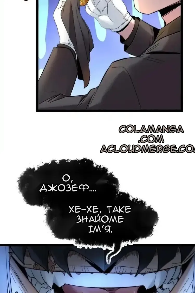 Сторінка 74