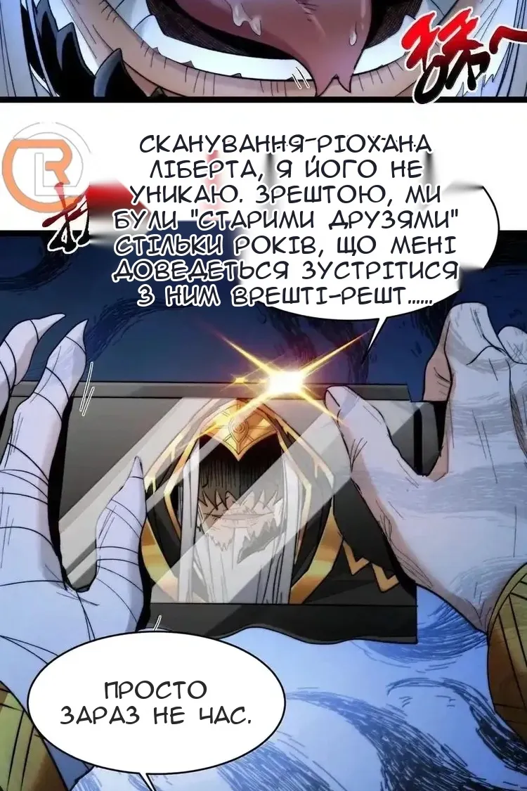 Сторінка 75