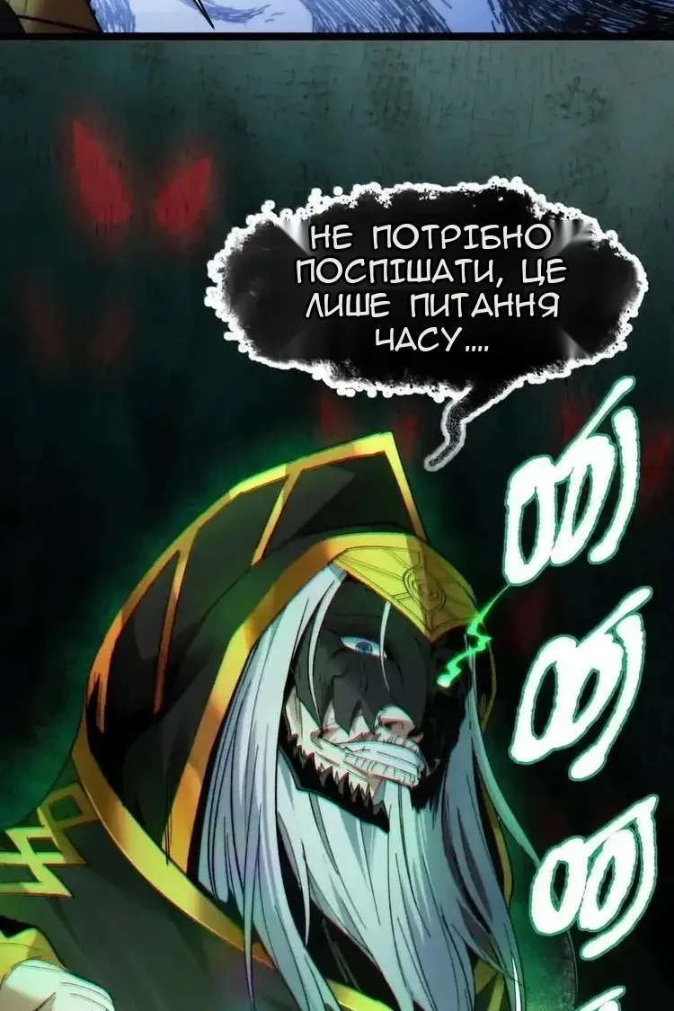 Сторінка 76