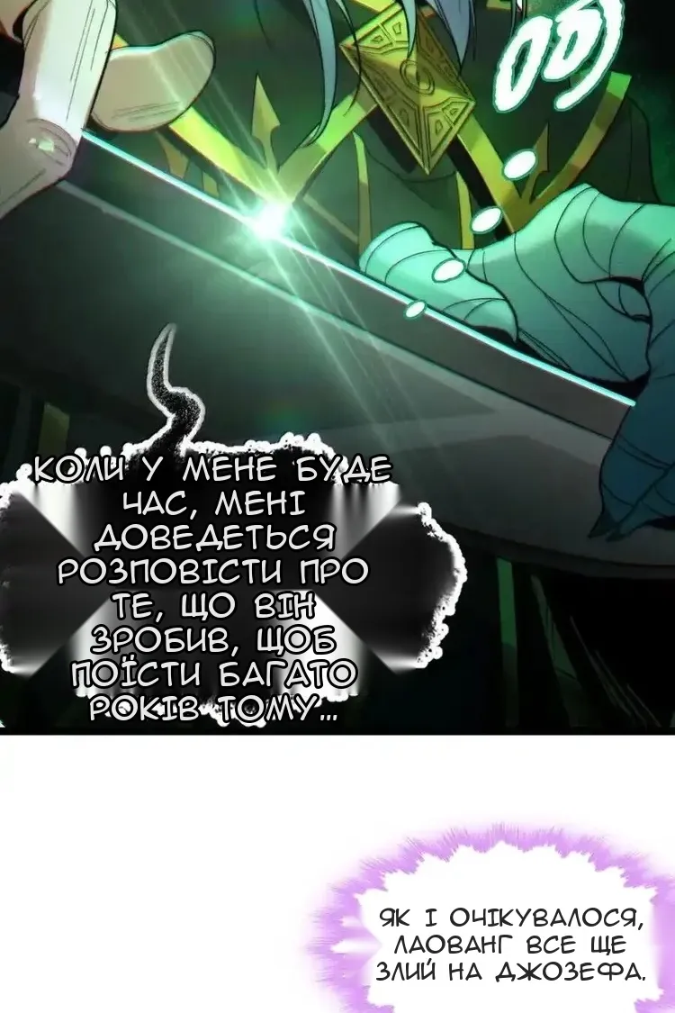 Сторінка 77