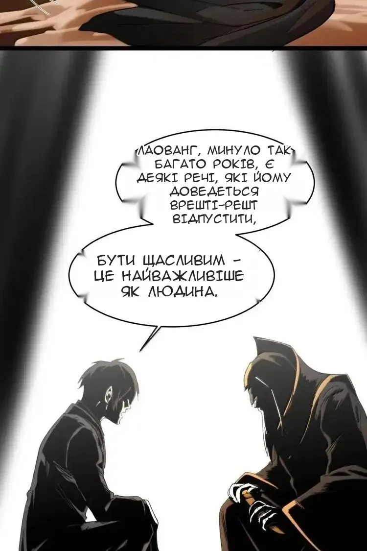 Сторінка 80
