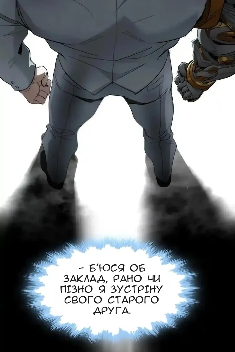 Сторінка 87