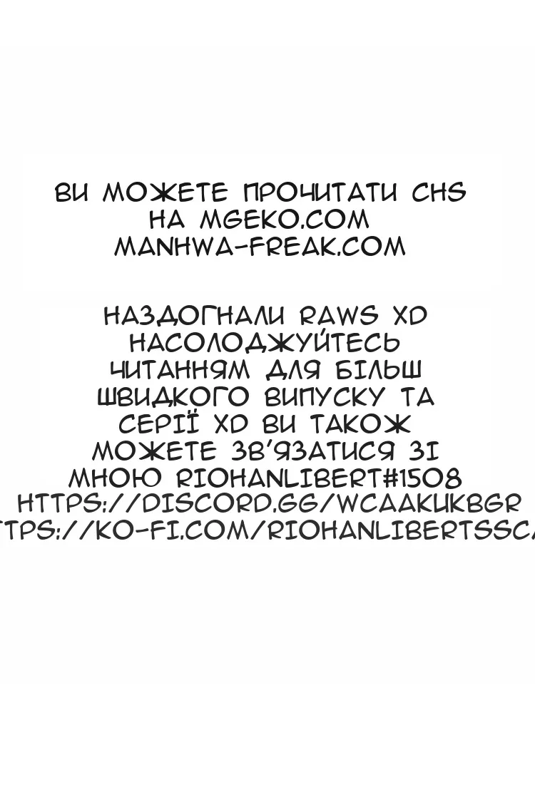 Сторінка 102