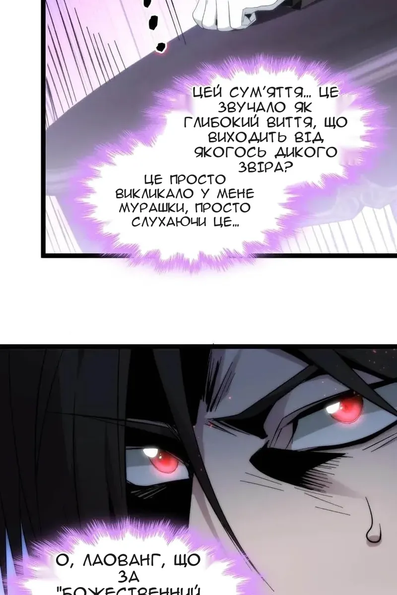 Сторінка 11