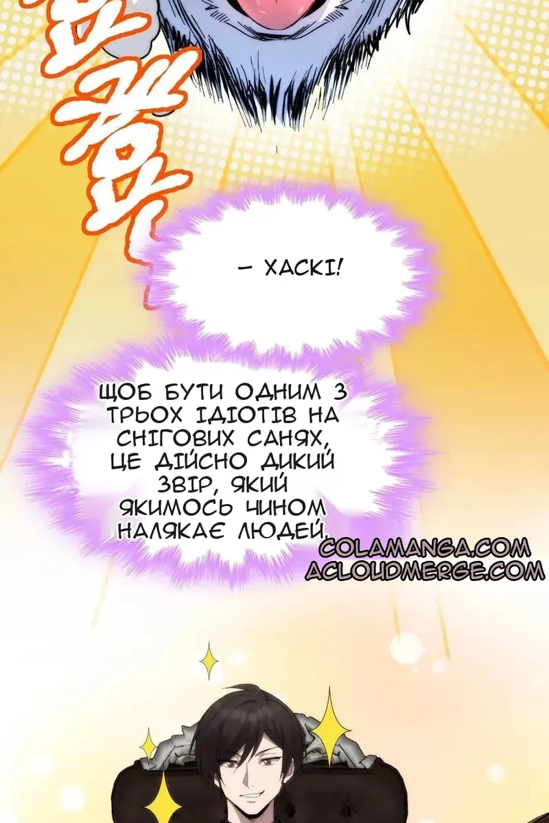 Сторінка 22