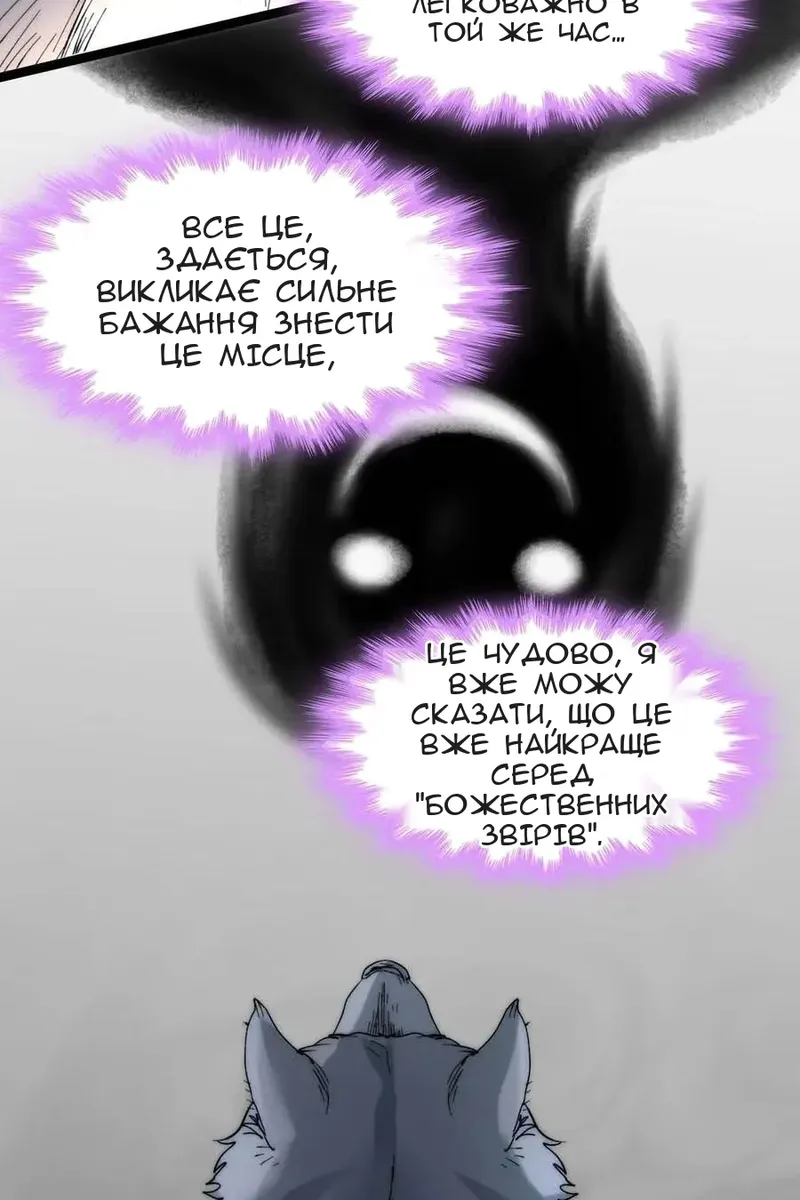 Сторінка 25