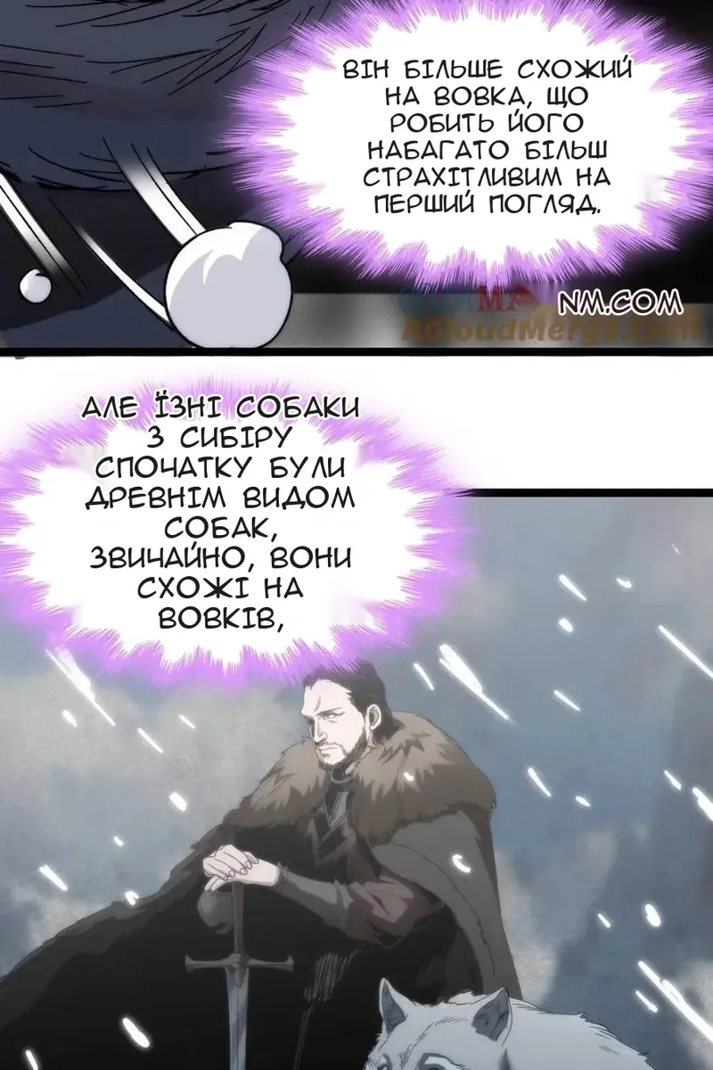 Сторінка 27
