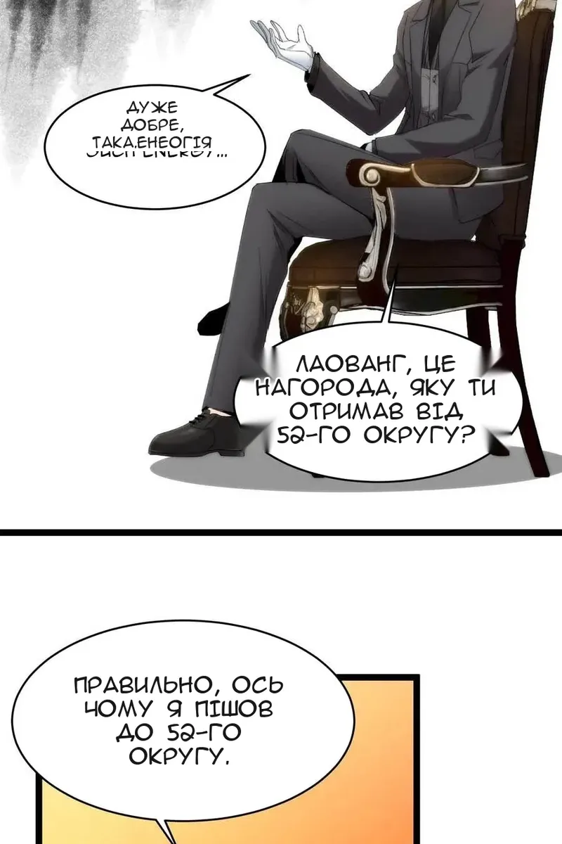 Сторінка 29