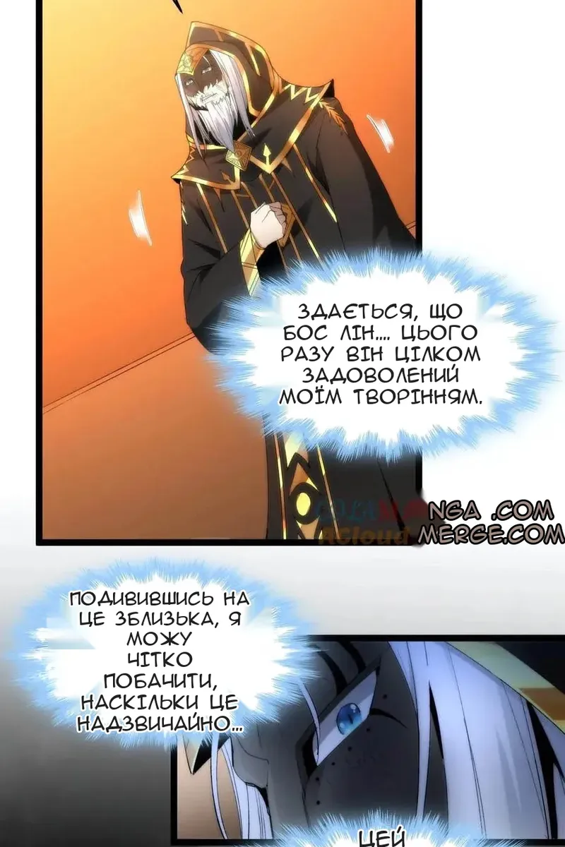 Сторінка 30