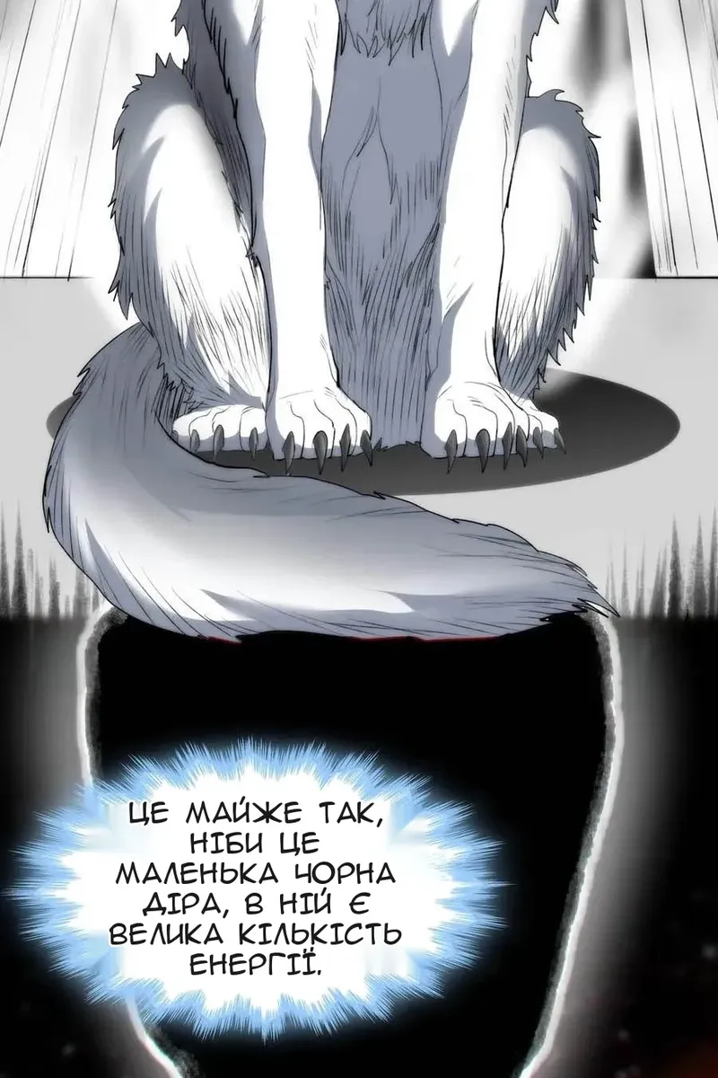 Сторінка 32