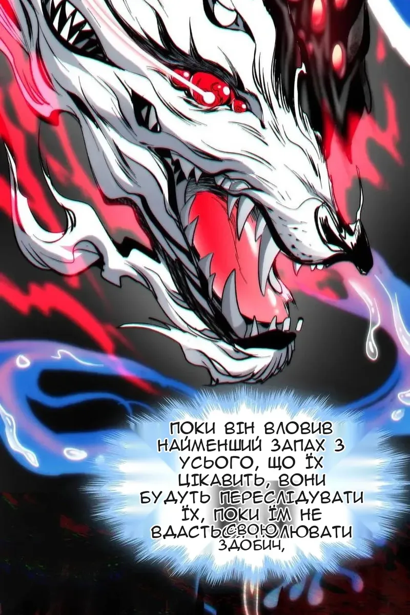 Сторінка 36