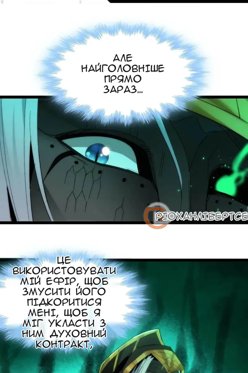 Сторінка 43