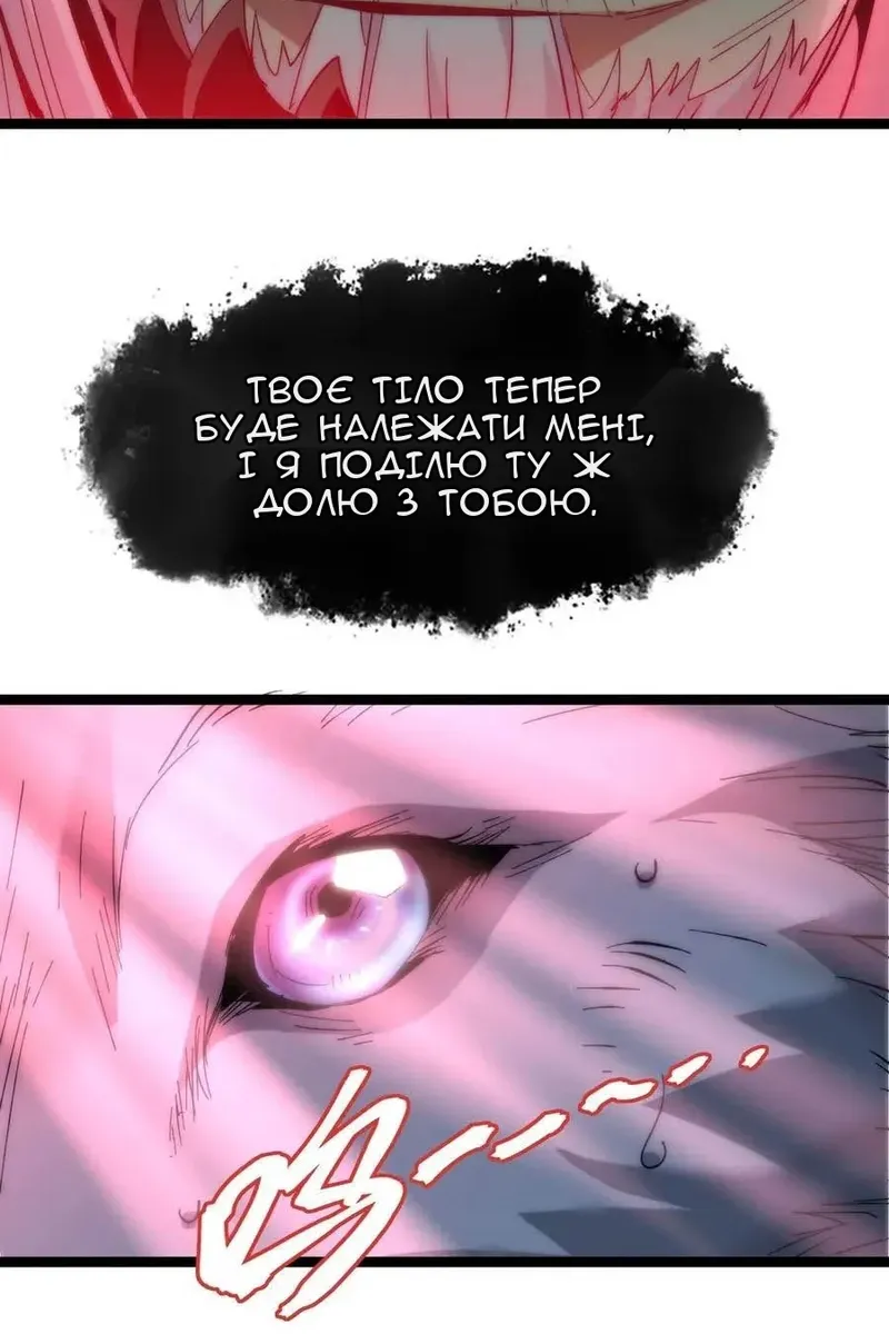 Сторінка 47
