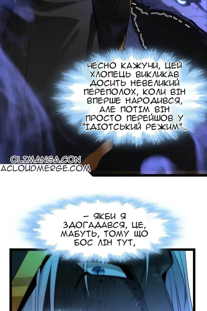 Сторінка 53