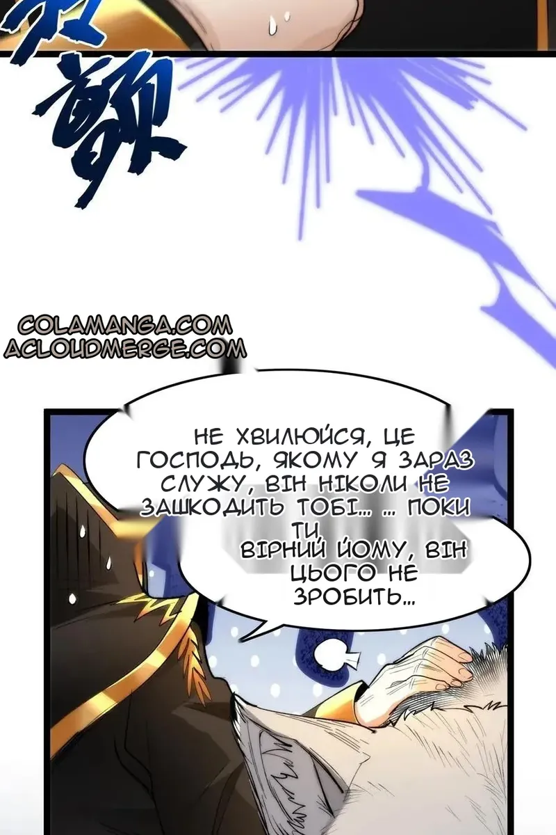 Сторінка 60