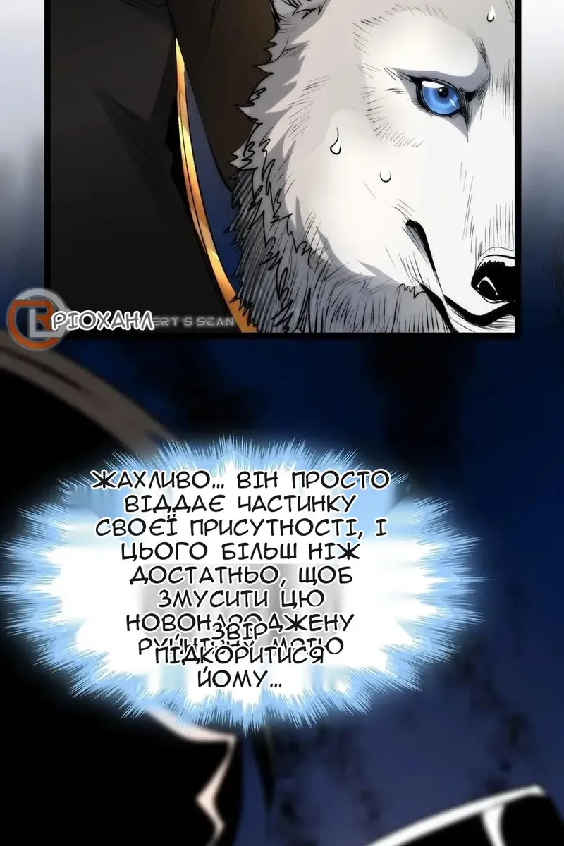 Сторінка 61