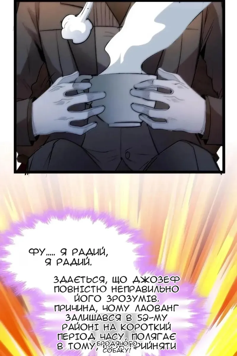 Сторінка 3